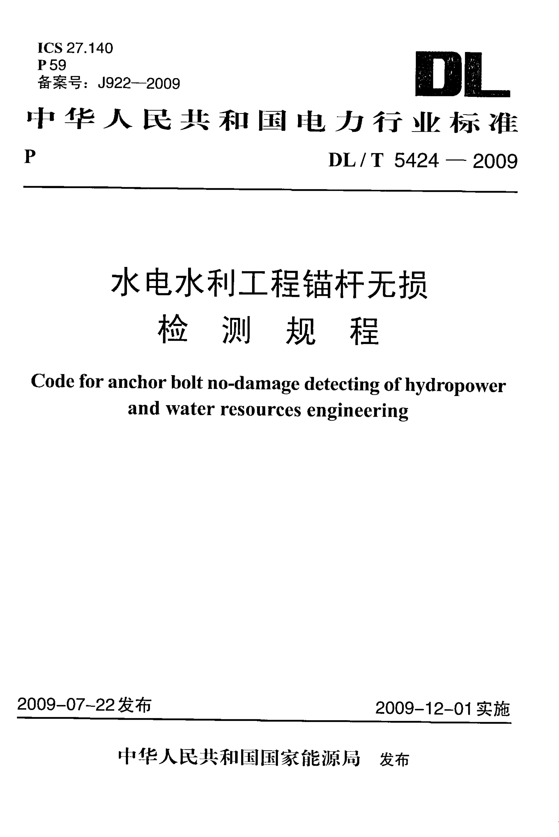 资源详情图